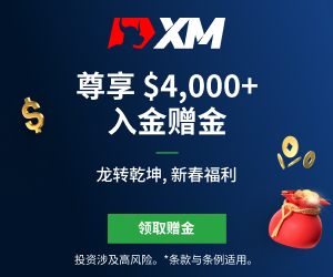 【XM外汇平台】：黄金下周冲击3900？